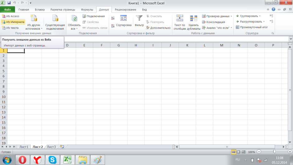 Дизайнерские шаблоны excel