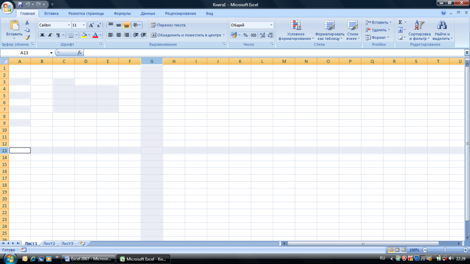 Интерфейс excel 2007