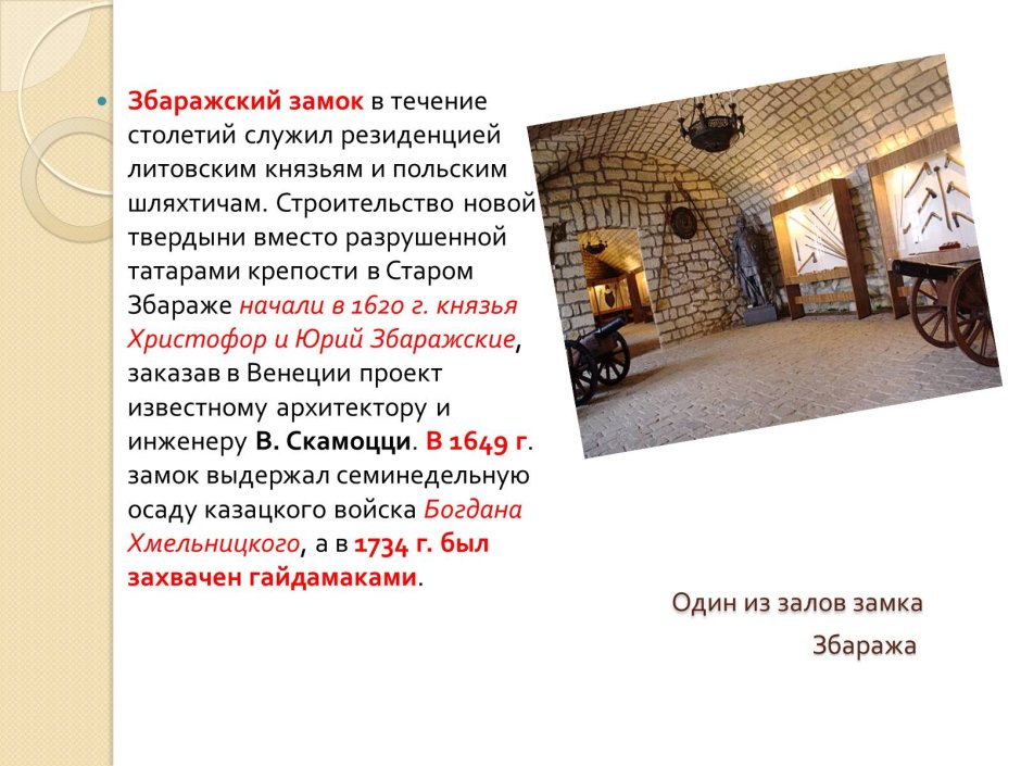 Формат макета для сторис