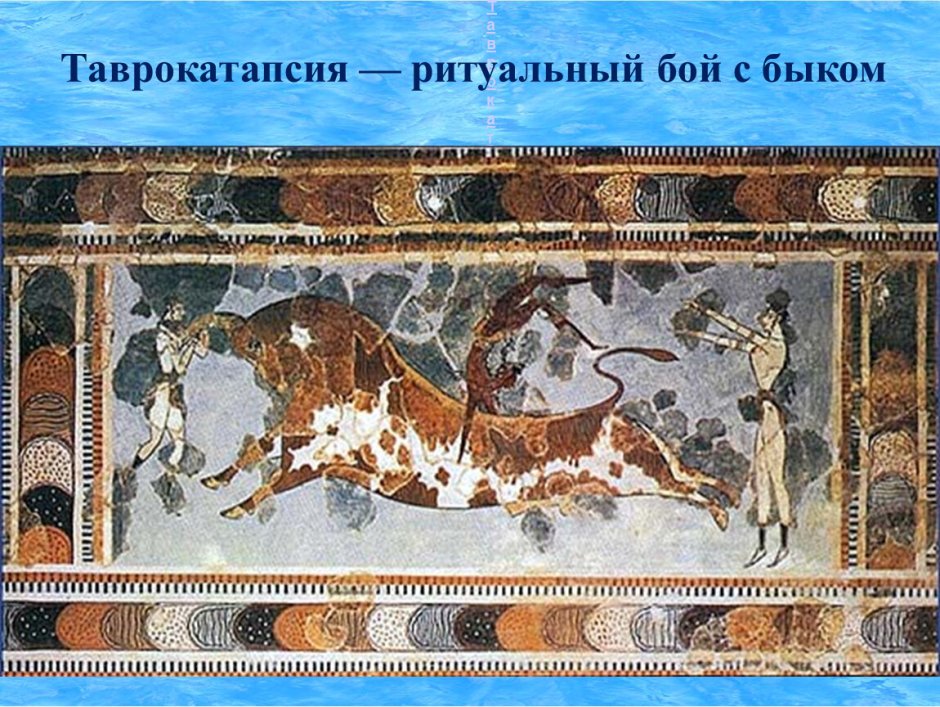 Мегарон в Микенах