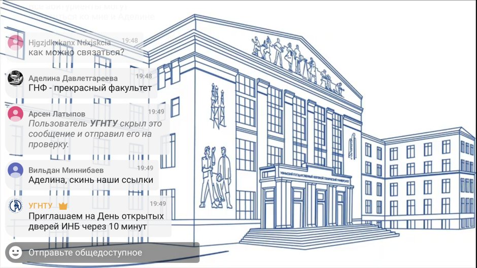 РАНХИГС университет Москва