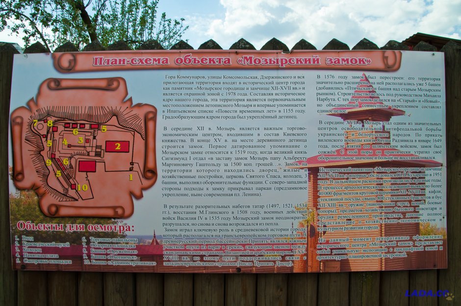 Замки листовка