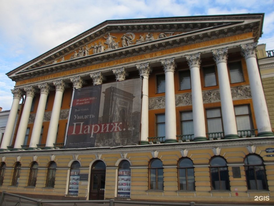 Особняк Румянцева в Санкт-Петербурге