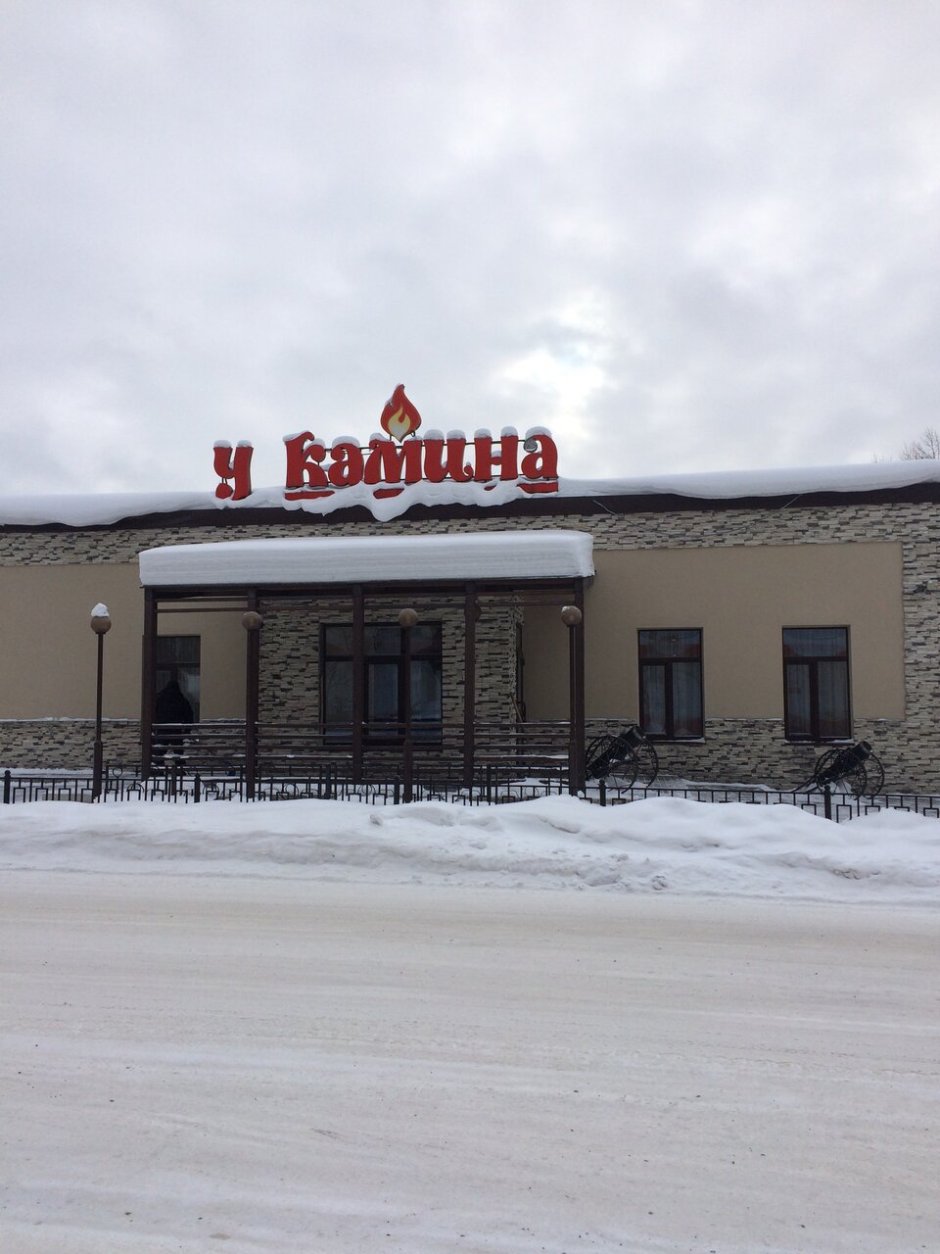 Интерьер ресторана в стиле Шале