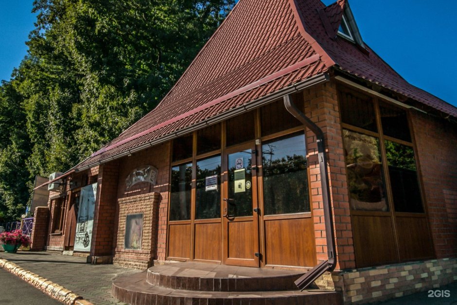 Кафе у камина Ставрополь