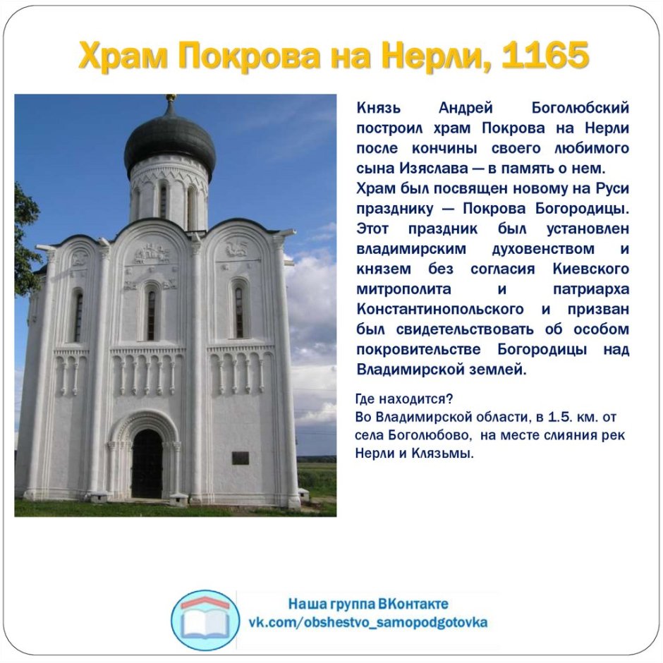 Боголюбский монастырь сверху