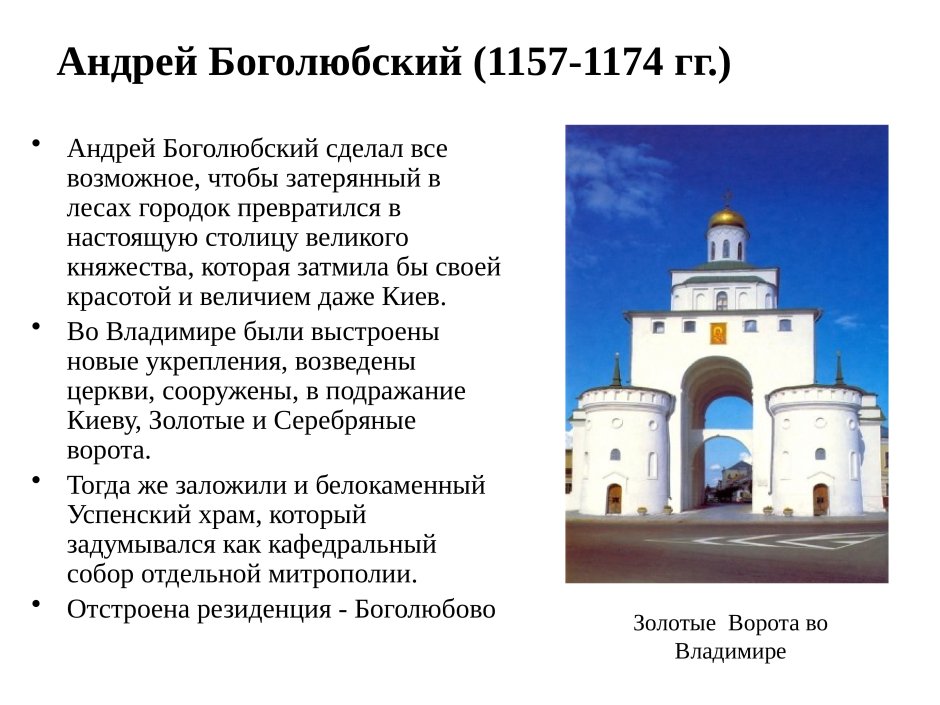Боголюбово дворец Андрея Боголюбского