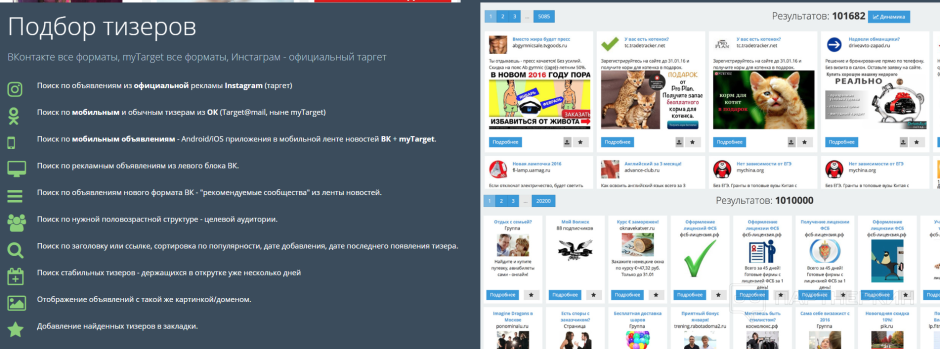 Online cool.ru