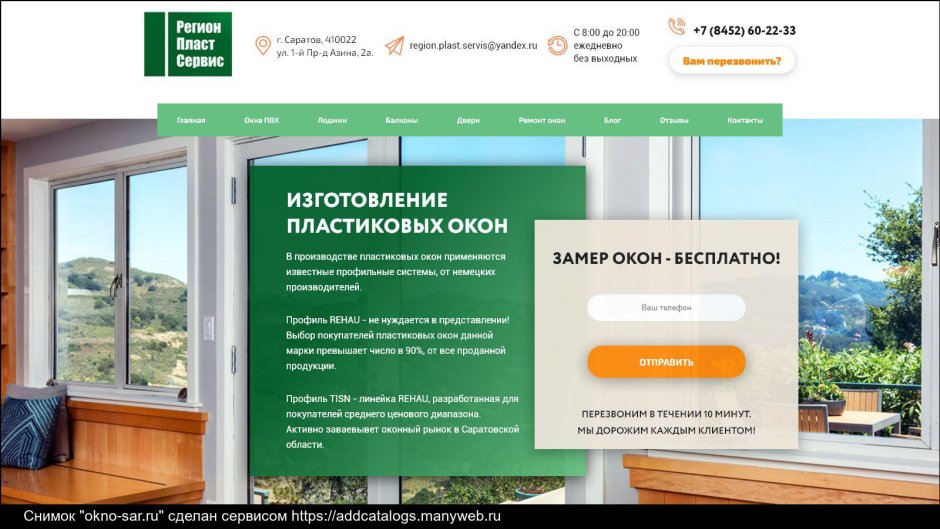 Мокап сообщества ВКОНТАКТЕ