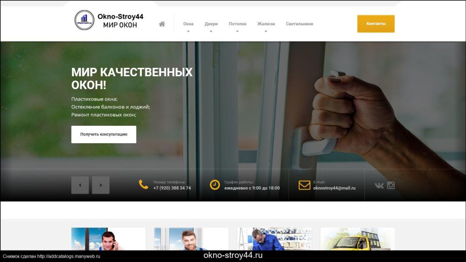 Модальное окно для ошибки