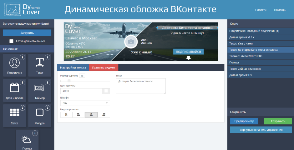 Интерьер квартиры с панорамными окнами