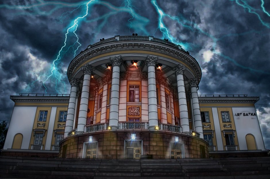 ДК Магнезит Сатка