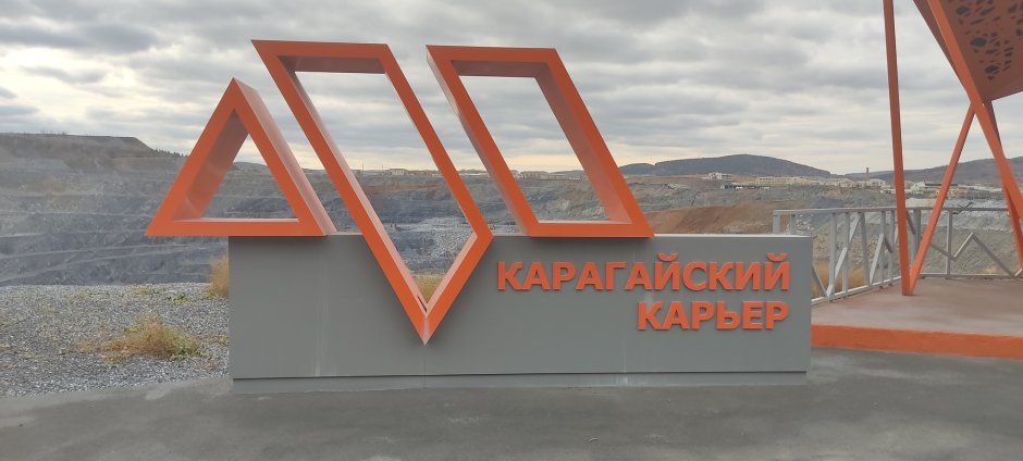 Сатка граффити на домах