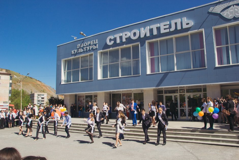 Группа Магнезит Сатка офис
