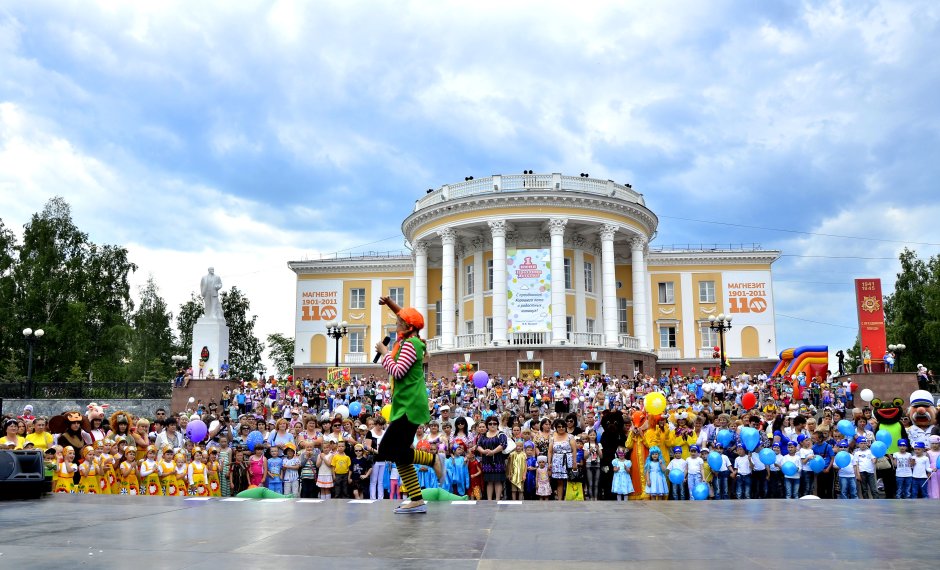 Магнезит город Сатка
