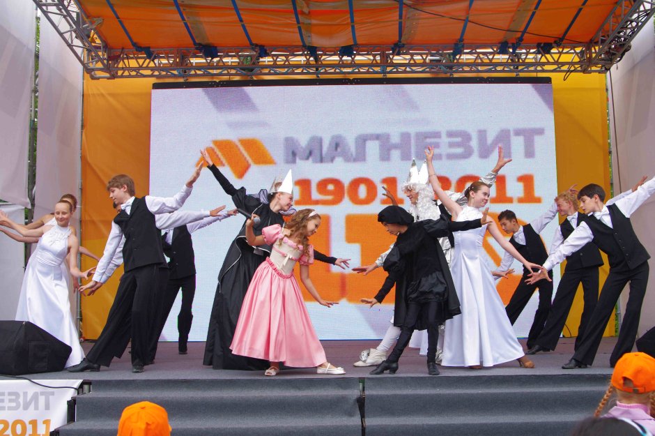 Дворец Магнезит Сатка