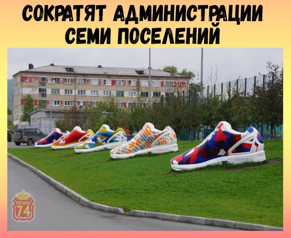 Магнезит монтаж сервис