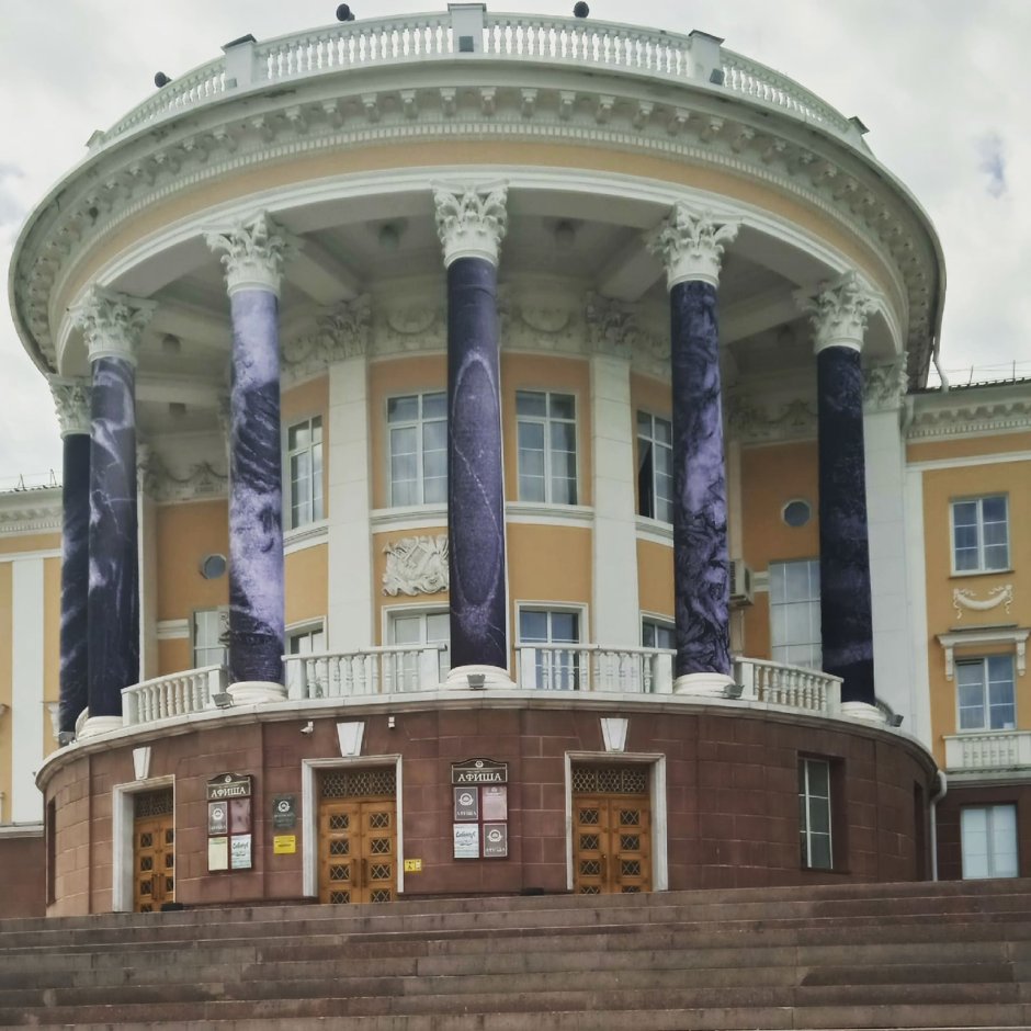 ПАО комбинат Магнезит верзаков Василий Александрович