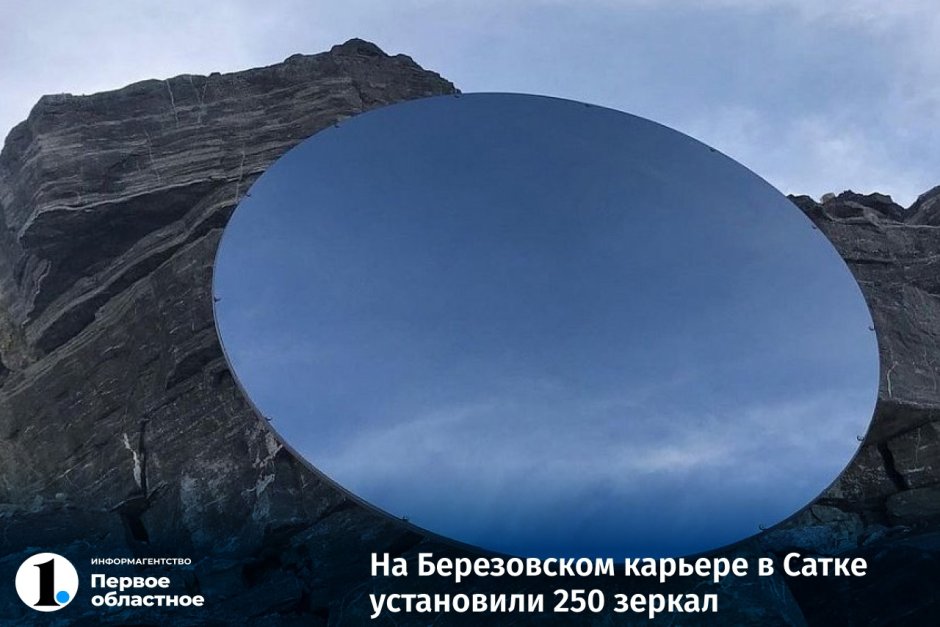 Дизайн новостройки для Инстаграм
