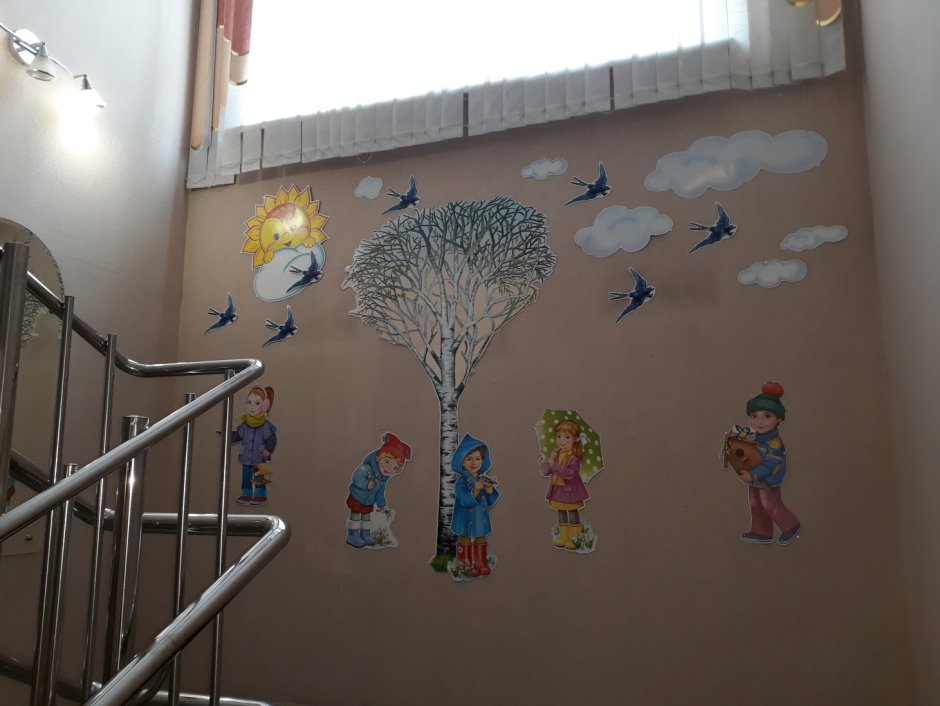 Украшение лестницы в детском саду