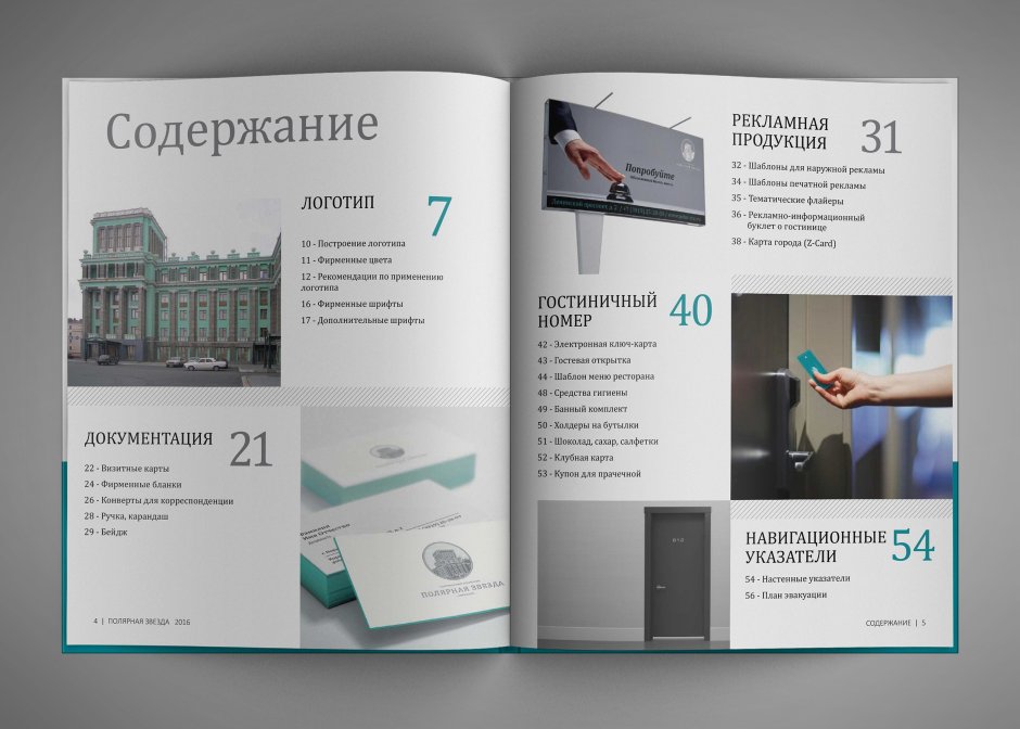 Грейнджер Холл особняк лестница
