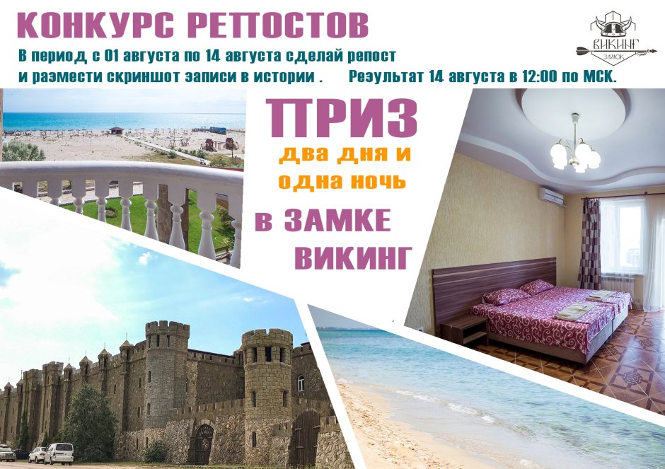 Обложка для группы в ВК недвижимость
