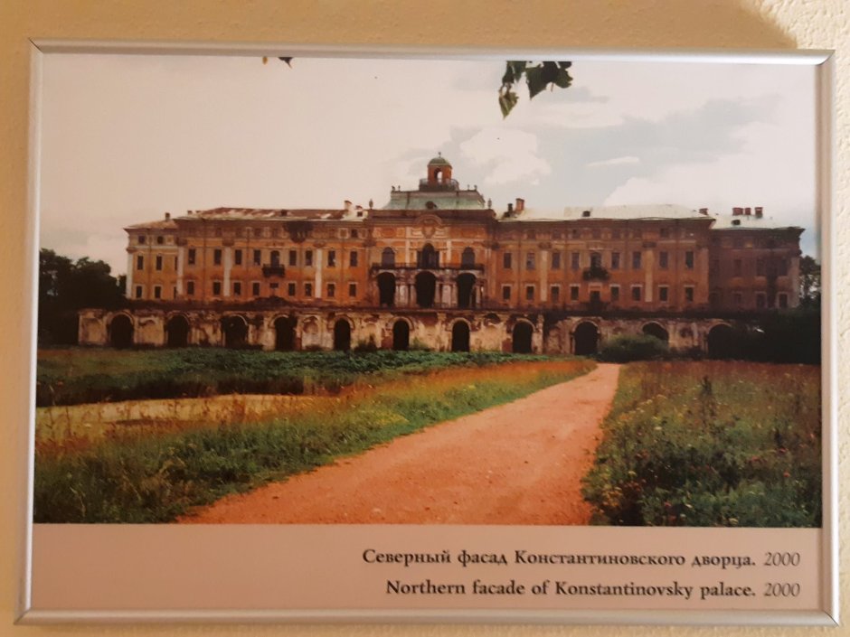 Парк Константиновского дворца в Стрельне