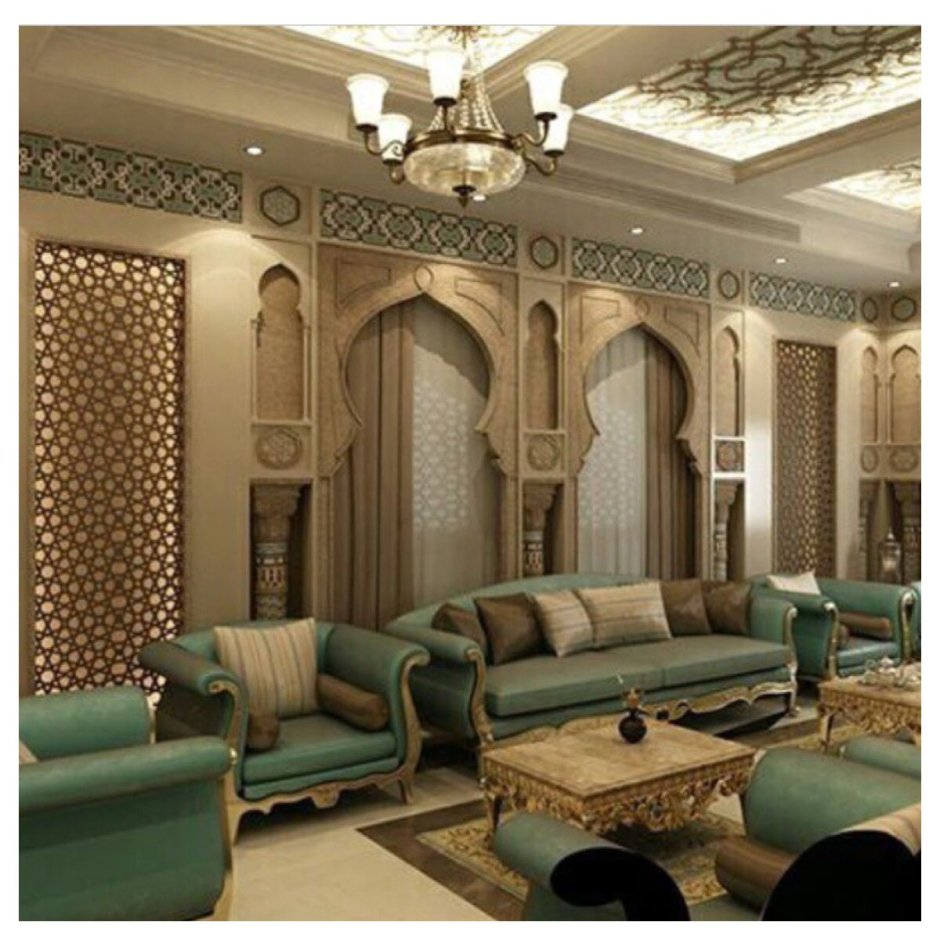 Арабский гостиной