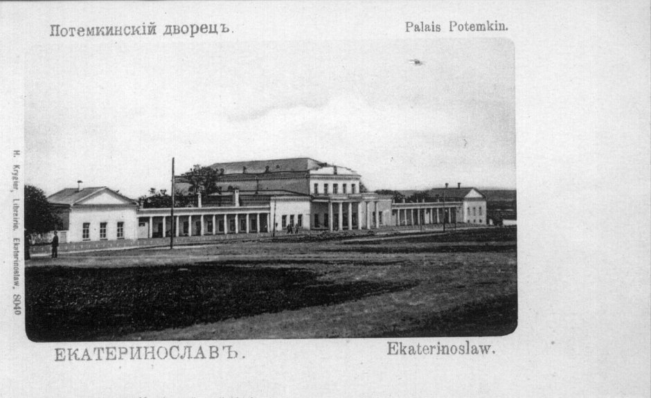 Потемкинский дворец Старов