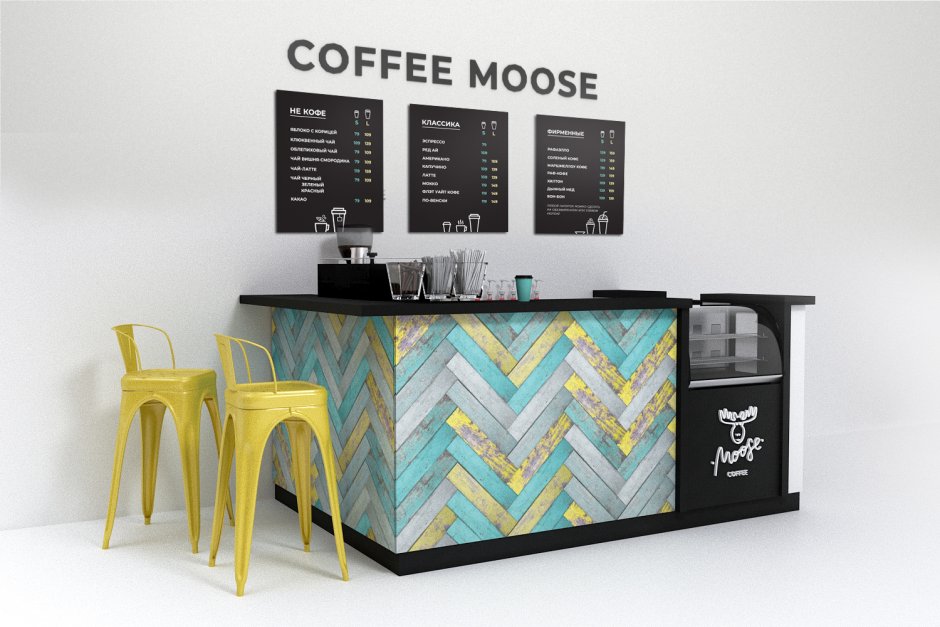 Кофейня Moose Coffee