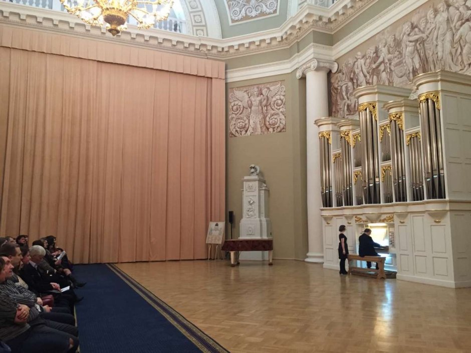 Концертного органного зала в Таврическом Дворце Санкт-Петербурга.