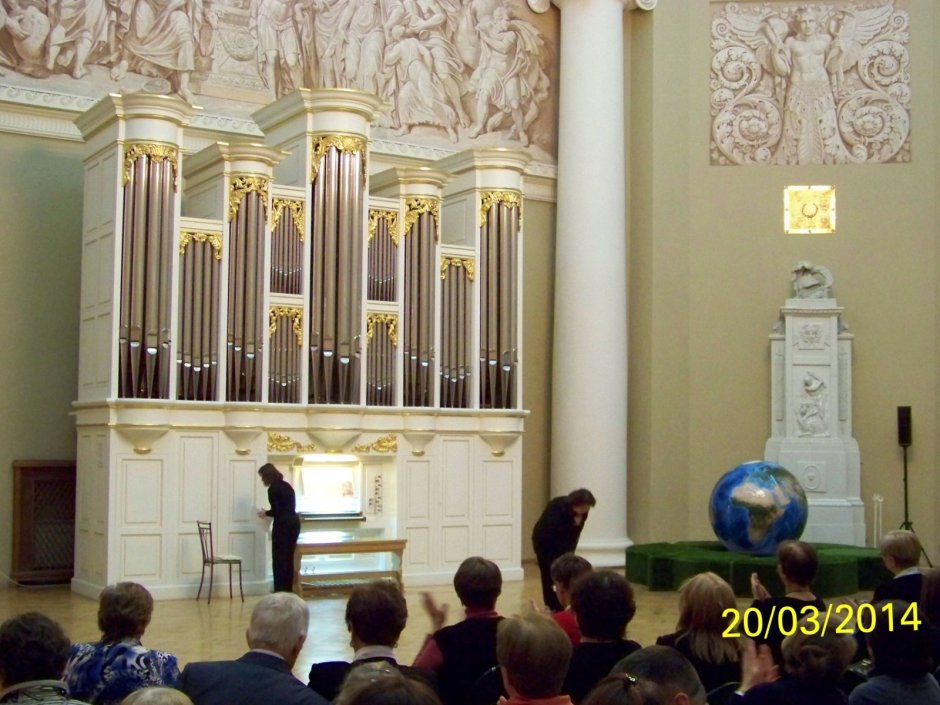 Таврический дворец органный концерт