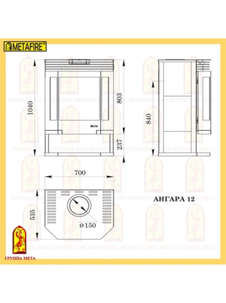Печь-камин "Ангара 12" (АОТ-12)