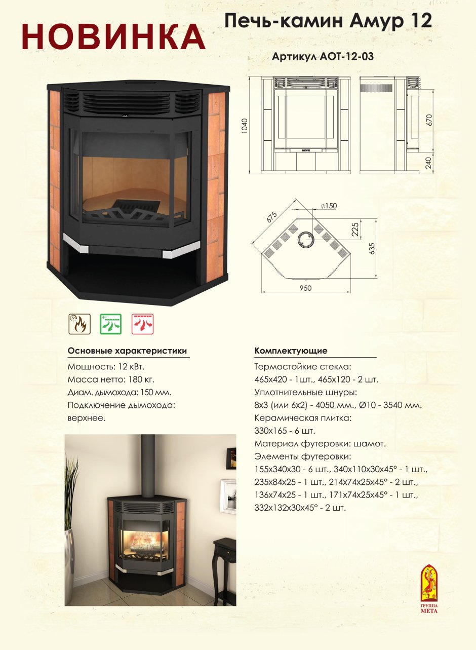 Tefal jb1011e0