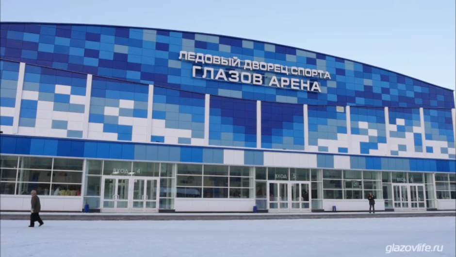 Ледовая Арена Газпром Сочи