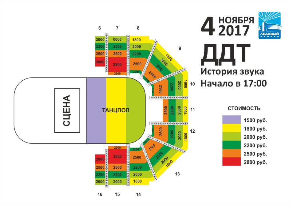 Московский спортивный комплекс вершина