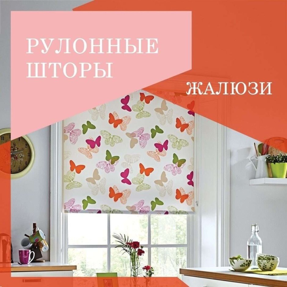 Пластиковые окна landing