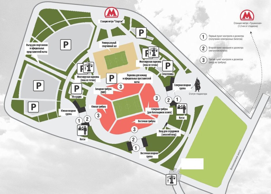 Карта стадиона открытие Арена