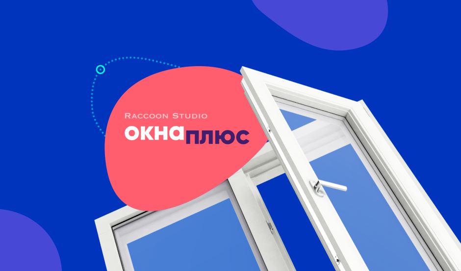 Пластиковые окна баннер