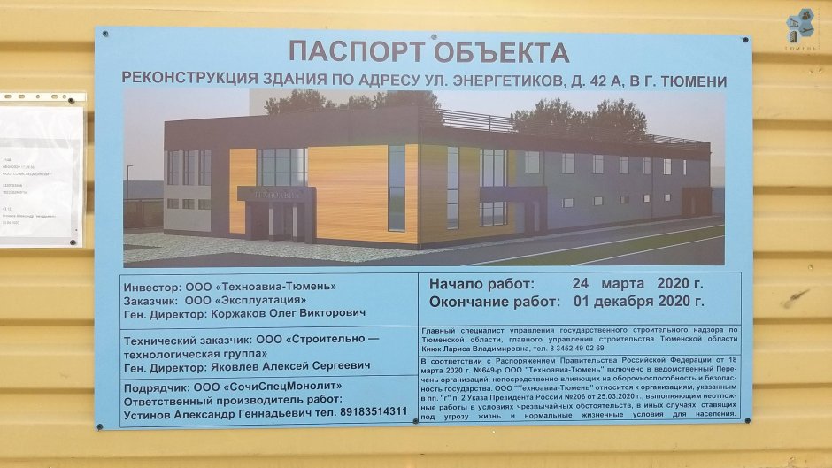 Спортивный комплекс Москвич Текстильщики