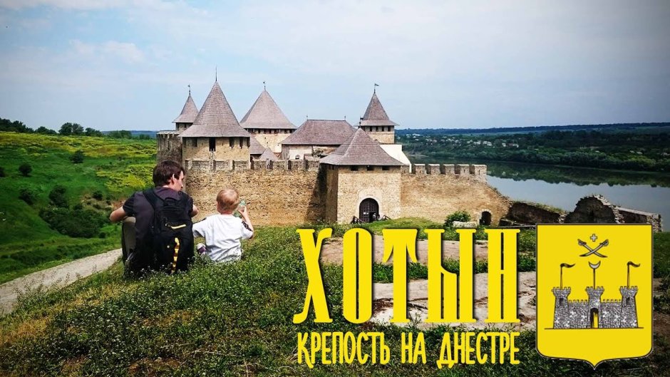 Крепости на берегу Днестра