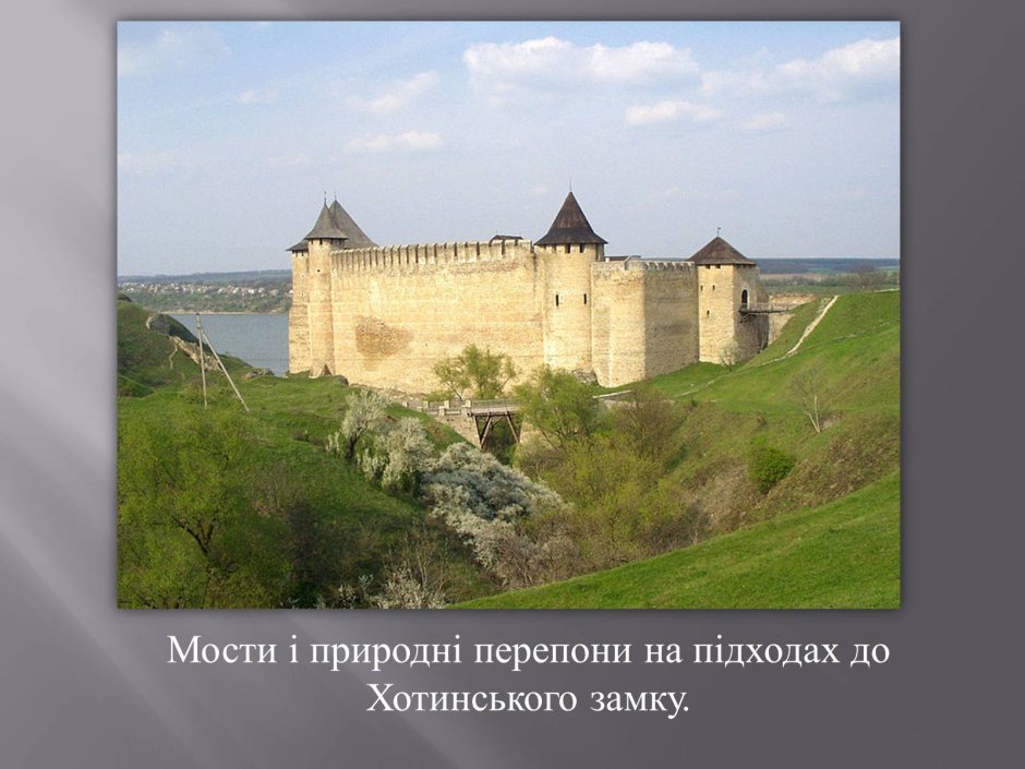 Хотинская крепость Северная башня длина ширина