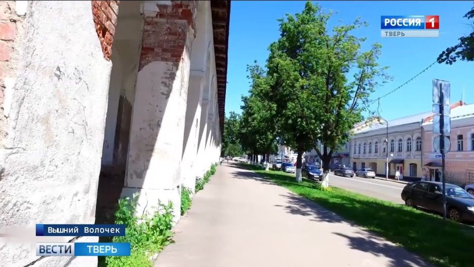 ТЦ Звездный Вышний Волочек