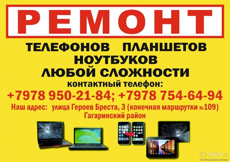 Расширение аватарки для группы ВК