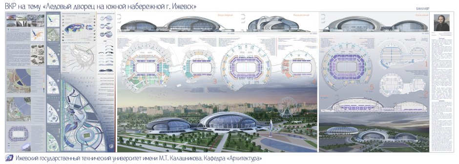 Ледовый дворец спорткомплекса «Брянск»