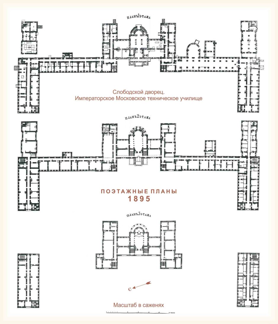 Дворец в Лефортово план