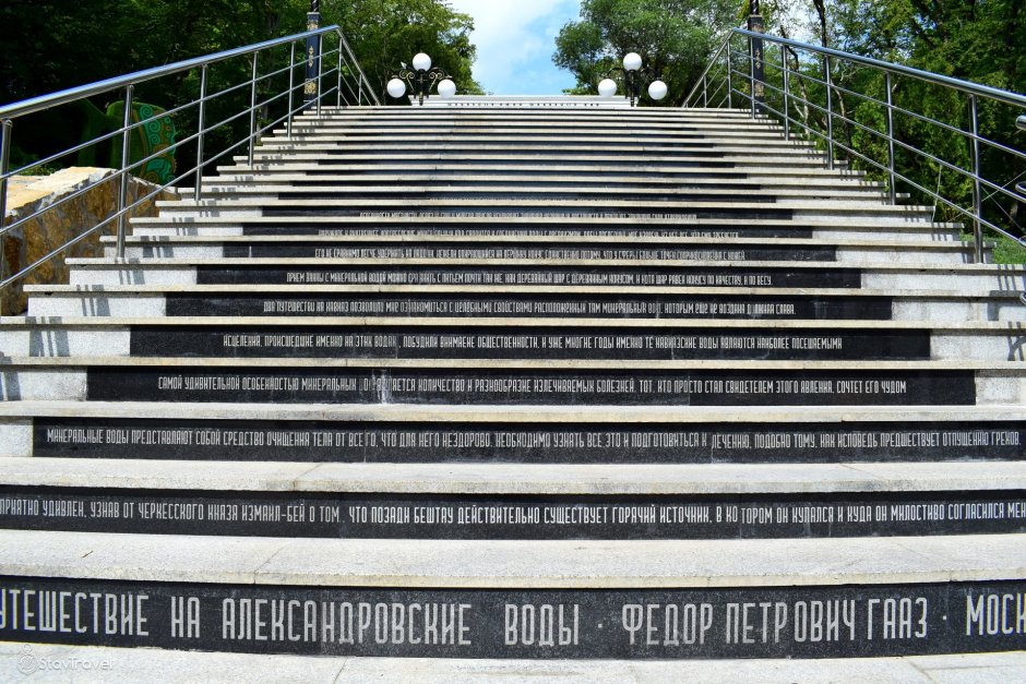 Каскадная лестница Железноводск