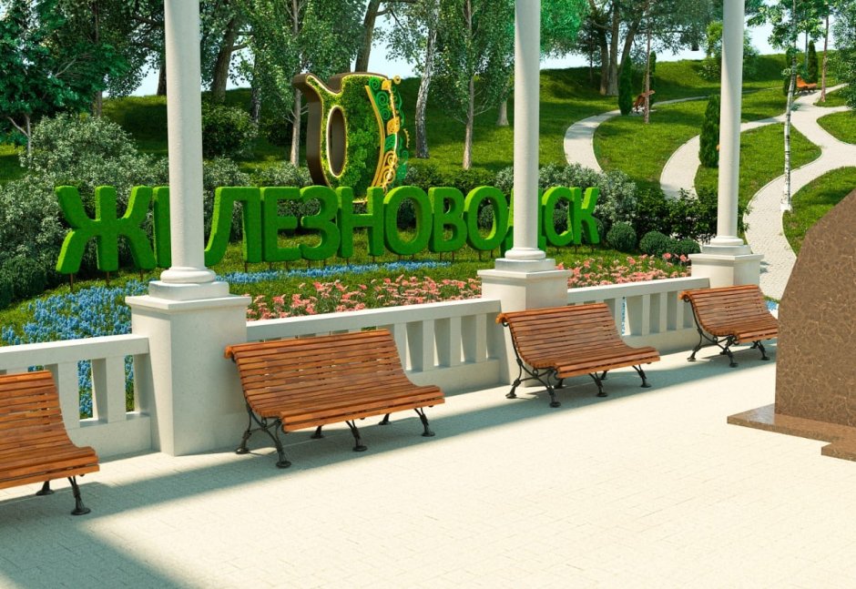 Железноводск арт объекты