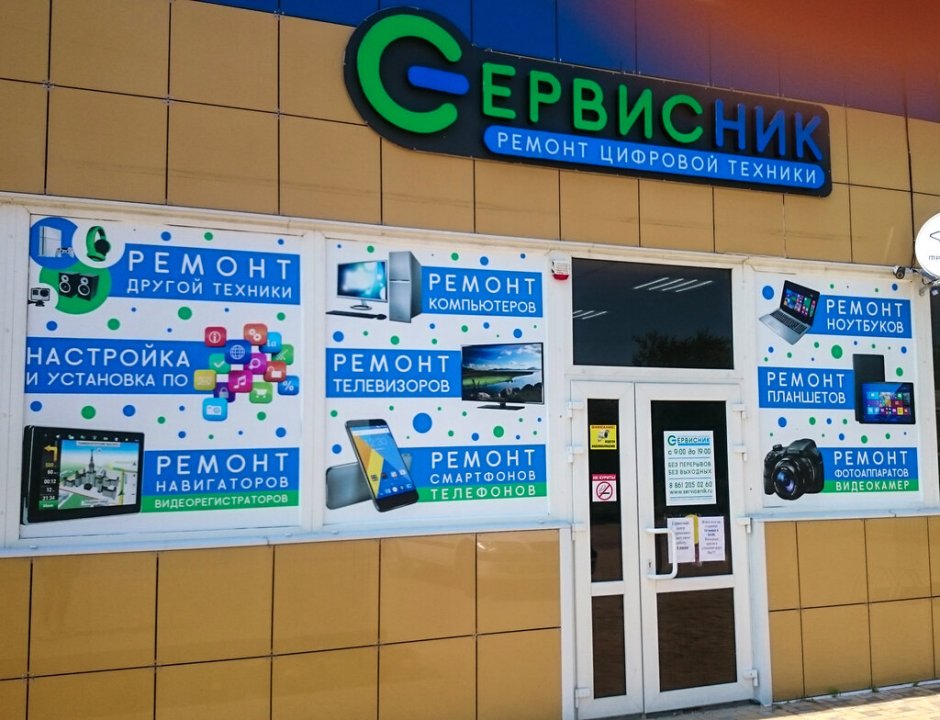 Оформление постов в ВК