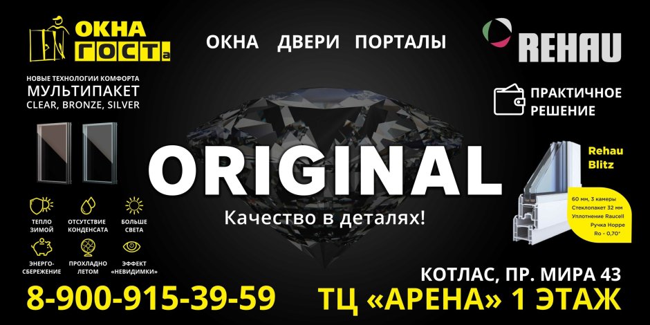 Окна Рехау цвета ламинации